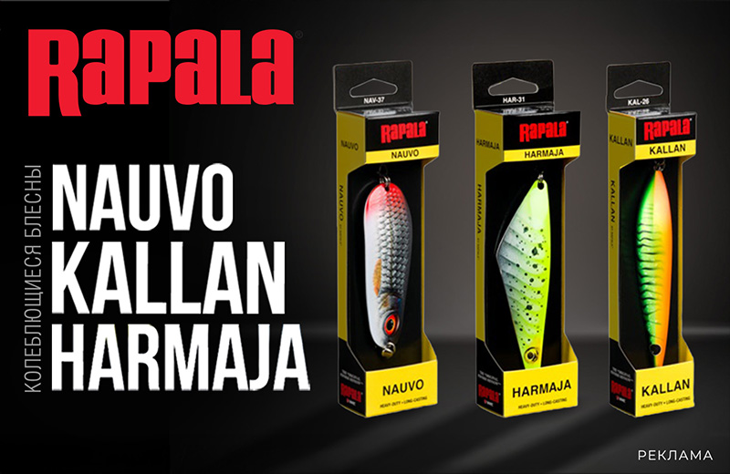 общий баннер Harmaja, Kallan, Nauvo